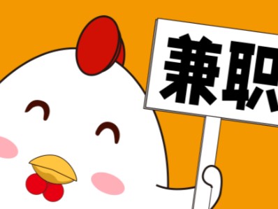 陕西宝妈居家带娃线上兼职赚钱项目有哪些推荐