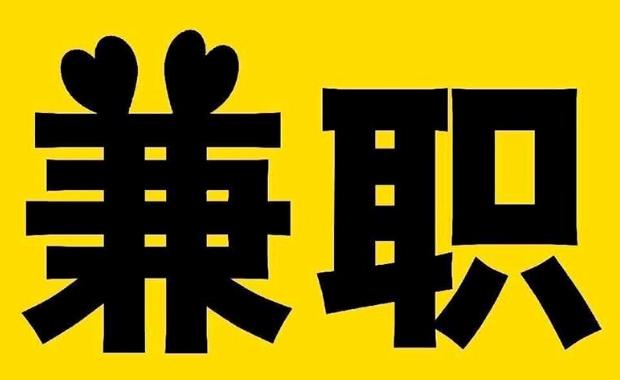 陕西网上兼职哪里找